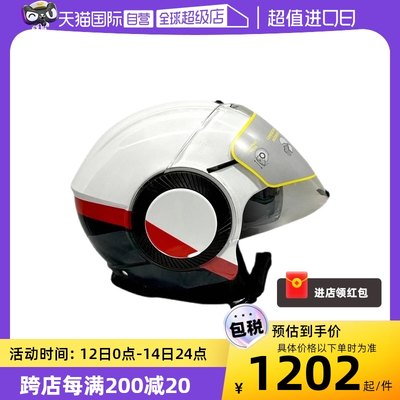 AGV/爱吉威开面盔四季通用