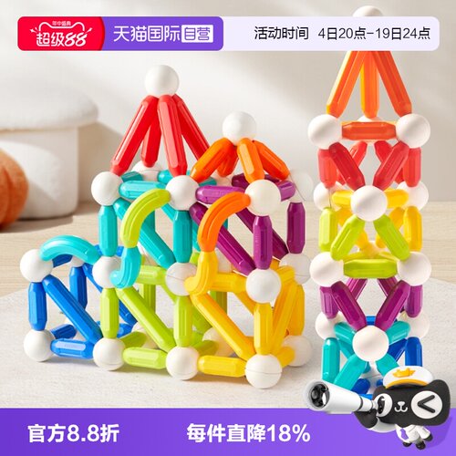 mideer弥鹿彩虹磁力棒磁铁片积木