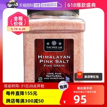 【自营】The Spice Lab喜马拉雅粉盐家用食用玫瑰盐烘焙盐矿盐