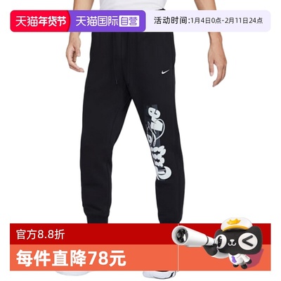 【自营】NIKE耐克男冬新款加绒运动裤束脚卫裤印花长裤FZ1041-010