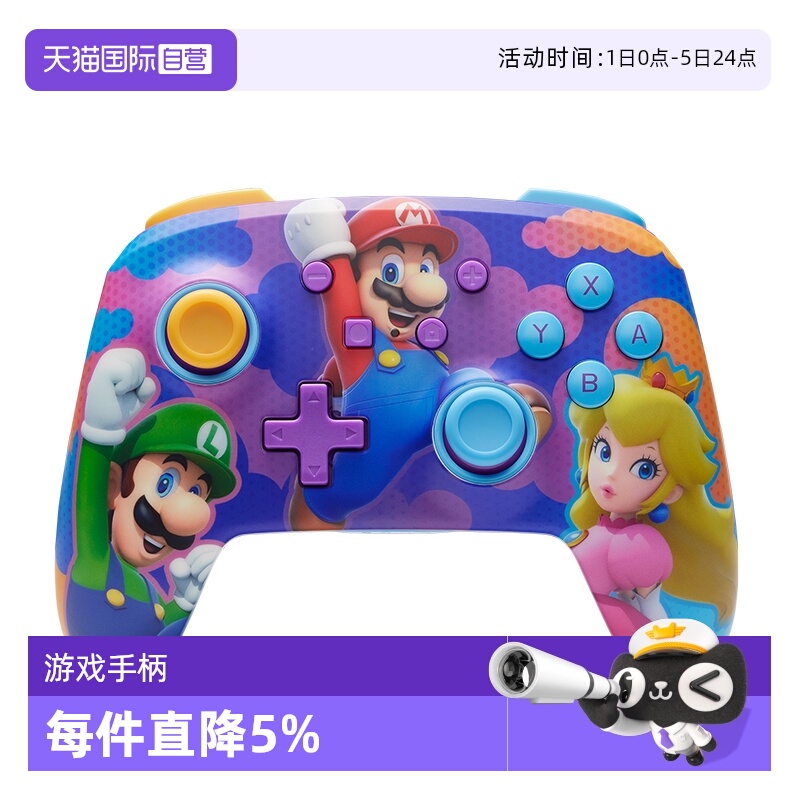 【自营】PowerA任天堂官方授权Switch手柄马里奥皮卡丘正版限定版pro无线手柄ns手柄joycon