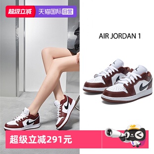 新款 Nike耐克女鞋 AJ1时尚 潮流运动鞋 女 舒适休闲低帮板鞋 自营