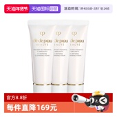 自营 CPB 肌肤之钥净采洁面膏20ml 3洗面奶清爽 湿润保湿