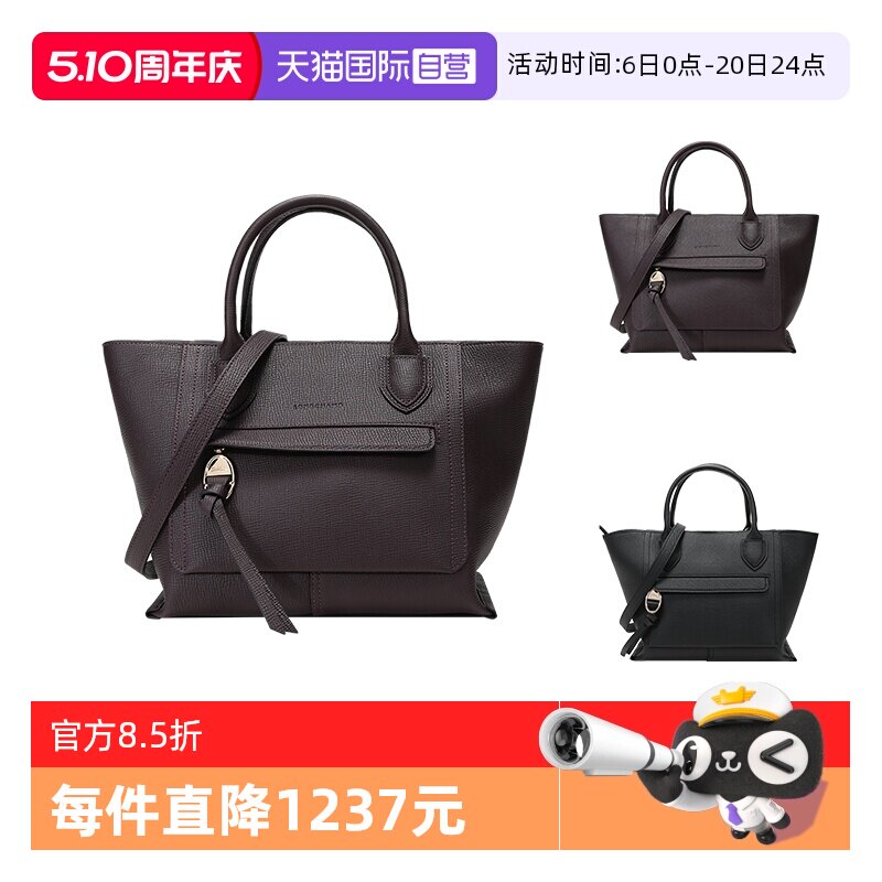 【自营】LONGCHAMP/珑骧女士牛皮手提单肩斜挎包中号 10104 HTA