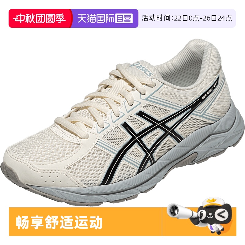ASICS亚瑟士女子跑鞋运动鞋