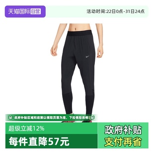 010 耐克女子AS HV6089 PANT运动长裤 SWIFT 自营