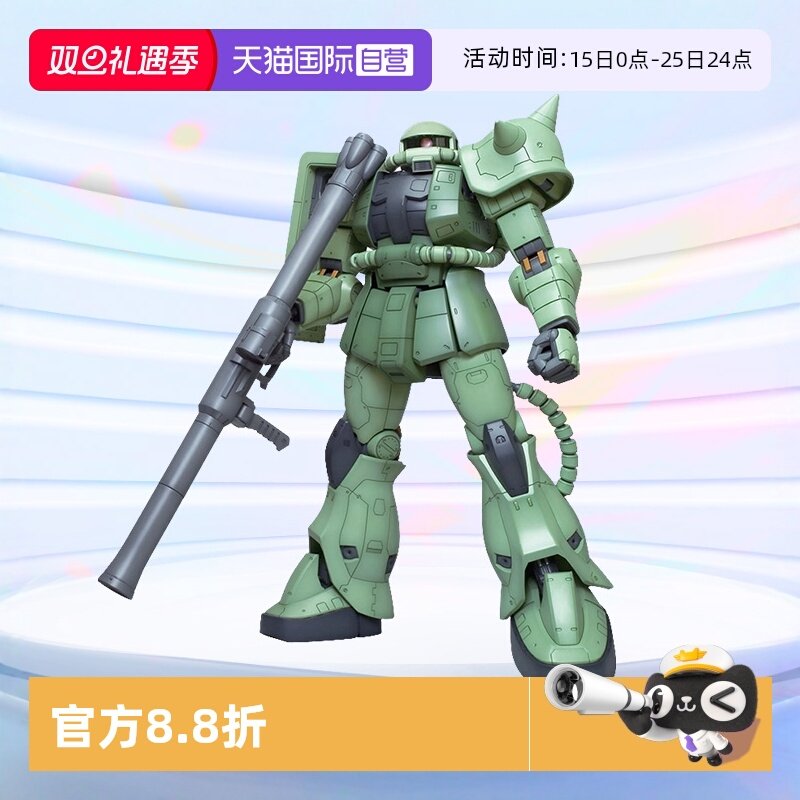 自营万代MEGA量产型绿扎古高达