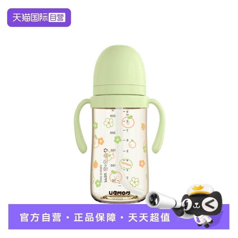 UBMOM吸管杯PPSU280ML護齒進口