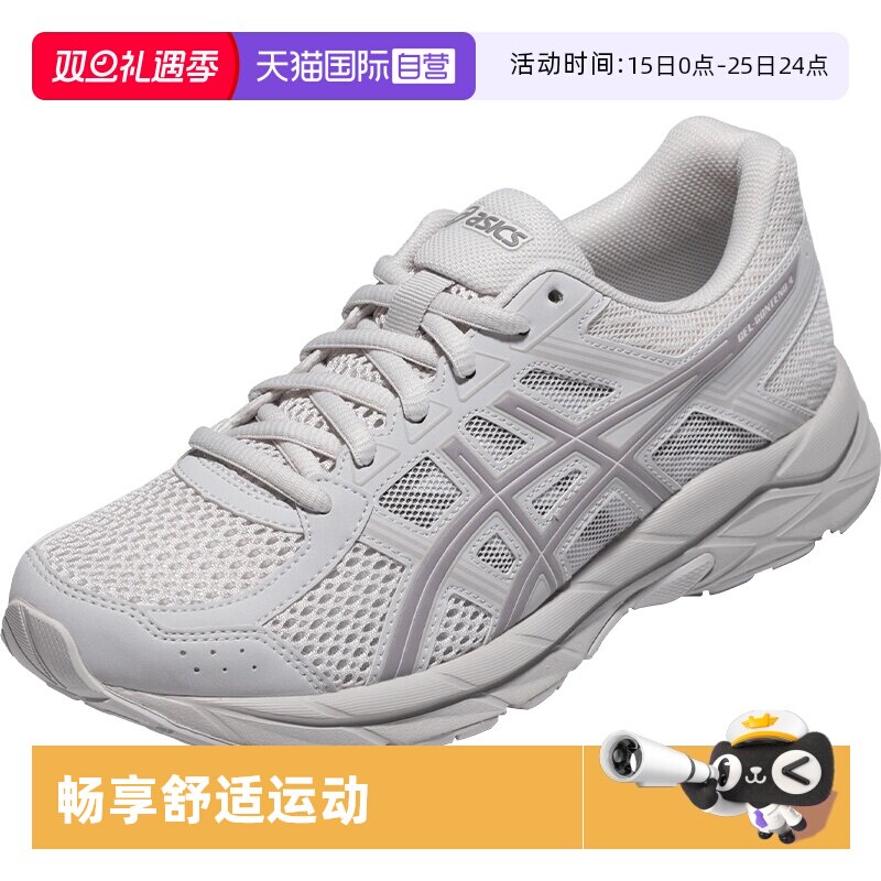 【自营】ASICS亚瑟士女跑鞋GEL-CONTEND 4缓震运动鞋T8D9Q-020