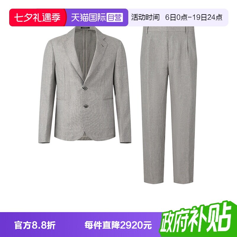 【自营】EA 阿玛尼 男士休闲西装西裤西服套装 EM000481 TE12887