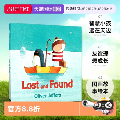 智慧小孩远在天边友谊理想成长