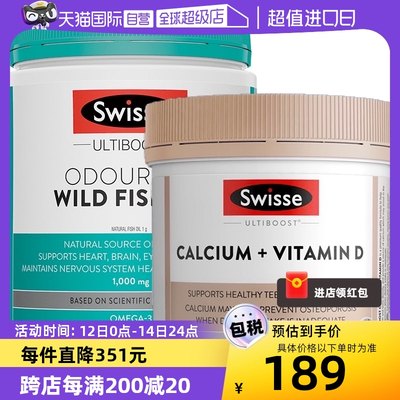 Swisse鱼油胶囊+柠檬酸钙vd片