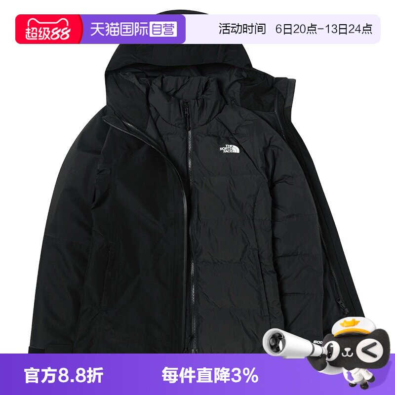【自营】The North Face北面三合一冲锋衣女抓绒内胆夹克外套防水