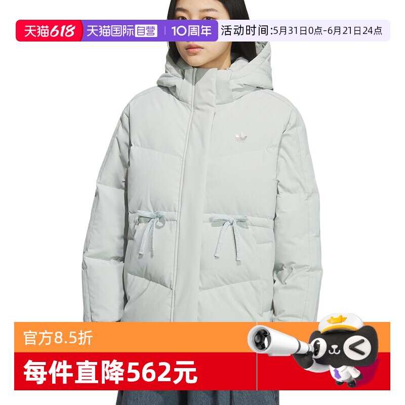 【自营】adidas阿迪达斯女子三叶草女中长款鸭绒连帽羽绒服KF3686