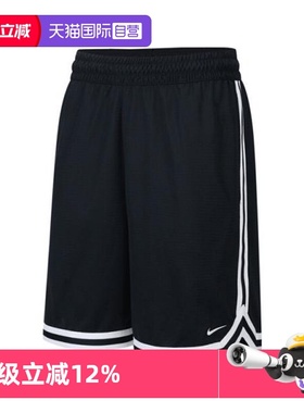 【自营】耐克男子AS M NK DF DNA 8IN SHORT运动短裤FN2652-010