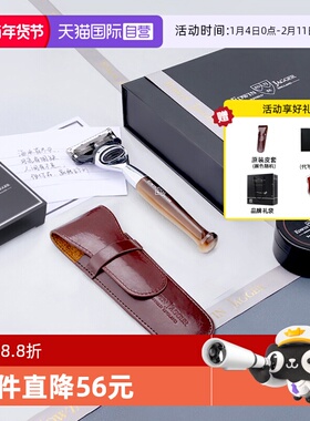 【自营】Edwin Jagger剃须刀手动男士刮胡刀复古男朋友圣诞节礼物