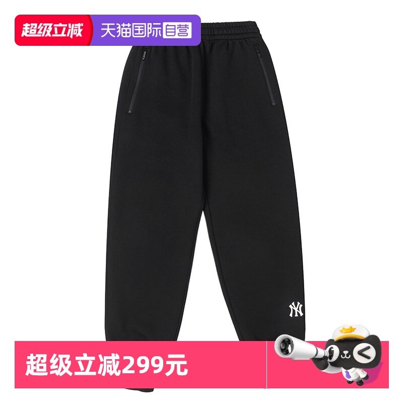 【自营】MLB长裤男女新款时尚休闲裤纽约洋基透气运动裤3APTB0444,运动服/休闲服装,运动长裤,淘宝优惠券,粉丝福利购,淘宝优惠卷