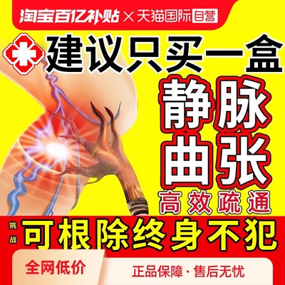 【消曲张NO.丨】专攻静脉曲张