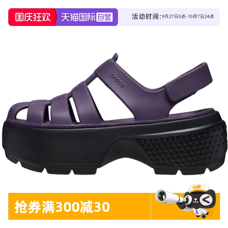 【自营】Crocs卡骆驰女子洞洞鞋雪屋户外厚底沙滩鞋CR209938-5AS