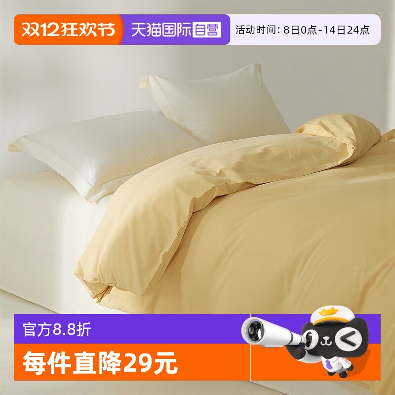 新款100s长绒棉全棉加厚磨毛被套