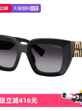 【自营】MIUMIU缪缪复古大框墨镜0MU B05SF潮流个性百搭太阳眼镜