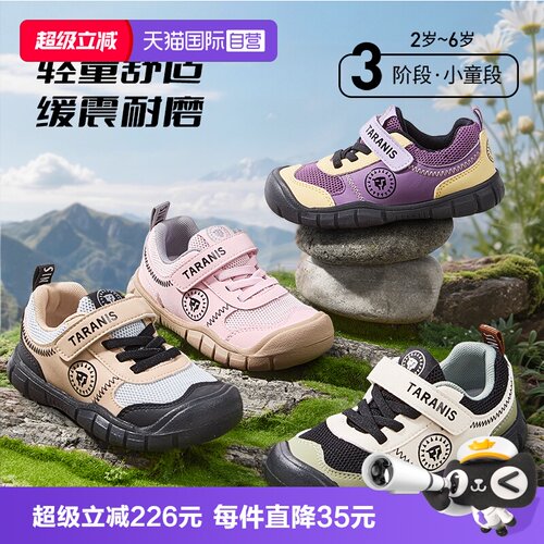 TARANIS/泰兰尼斯春季新款运动鞋