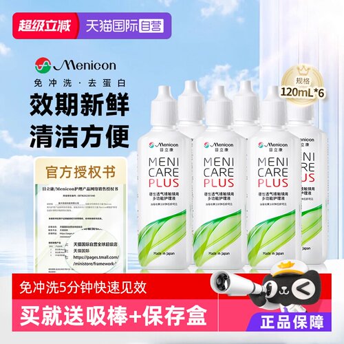 赠品限1份/id