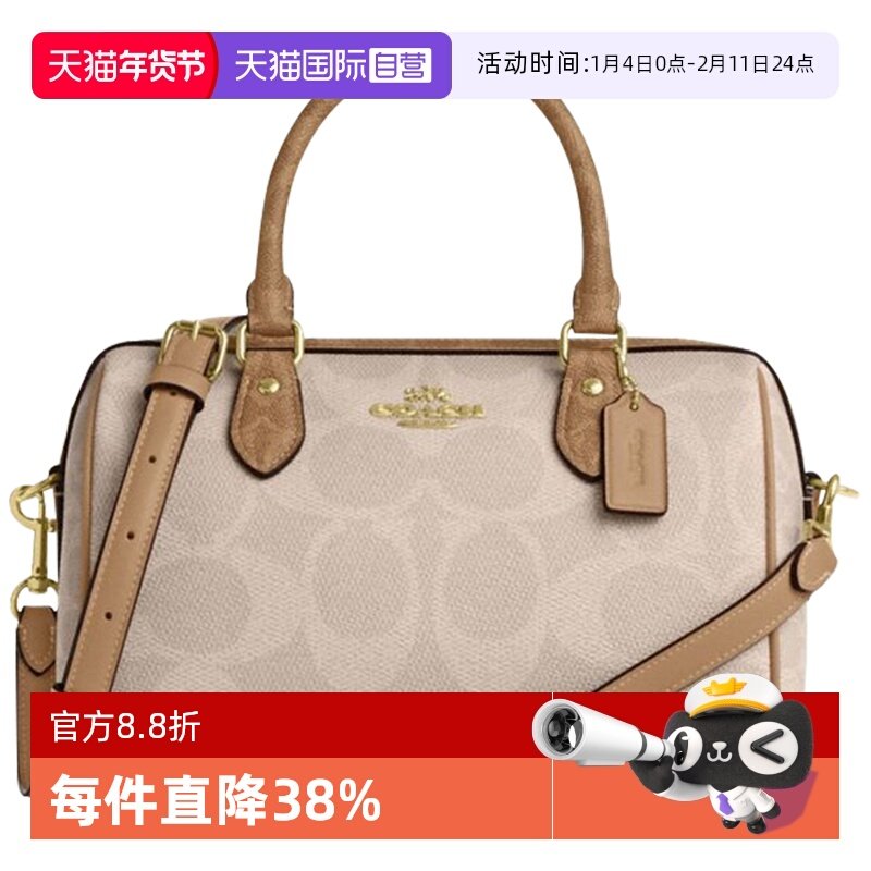 【自营】COACH/蔻驰女士波士顿包手提单肩斜挎包送女友礼物手提包,箱包皮具/热销女包/男包,通用款女包,淘宝优惠券,粉丝福利购,淘宝优惠卷