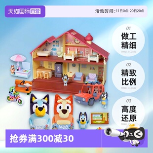 周边毛绒玩偶玩具圣诞盲盒玩具屋摆件 Bluey布鲁伊动画片 自营