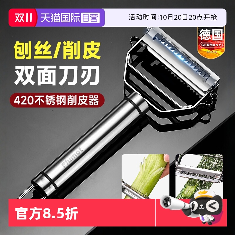 多功能切菜神器土豆丝瓜刨擦丝器