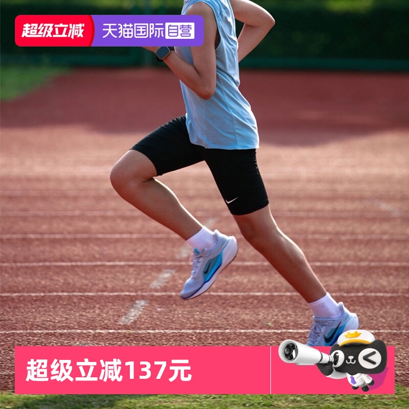 【自营】Nike耐克大童女鞋运动鞋AIR ZOOM 41飞马网面透气跑步鞋