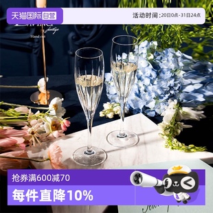 自营 DAVINCI进口手工水晶香槟杯红酒杯轻奢高档礼盒敬酒送礼