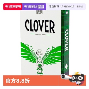 【自营】英文原版 CLAMP Clover 三叶草 精装收藏版 动漫画册画集插画 赛博朋克科幻作品集收藏品