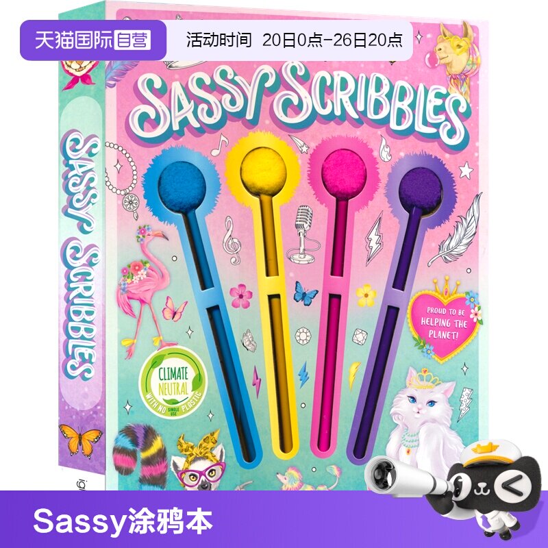 【自营】Colour Mania Sassy Scribbles I Love Christmas Colouring 时髦涂鸦本 我爱圣诞节 涂色书益智活动 创意涂色笔 英文原版