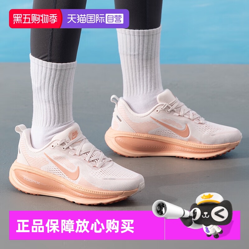 天猫国际Nike女子跑步鞋