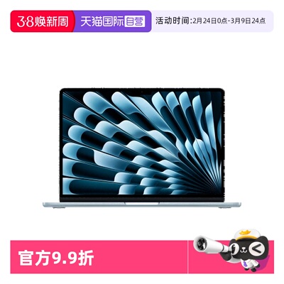 【自营】Apple/苹果 Macbook air 13.6英寸 M4芯片笔记本电脑