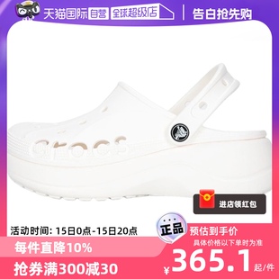 女凉鞋 Crocs卡骆驰洞洞鞋 208186 自营 贝雅云彩Clog沙滩洞洞鞋