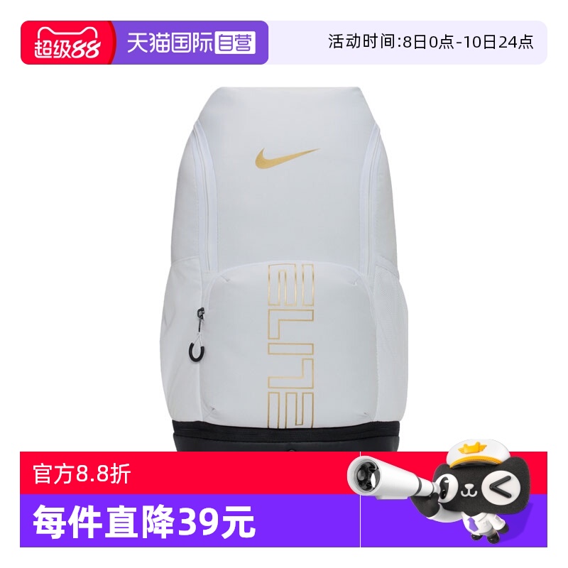 【自营】耐克中性NK VARSITY ELITE BKPK运动双肩包HM9965-100