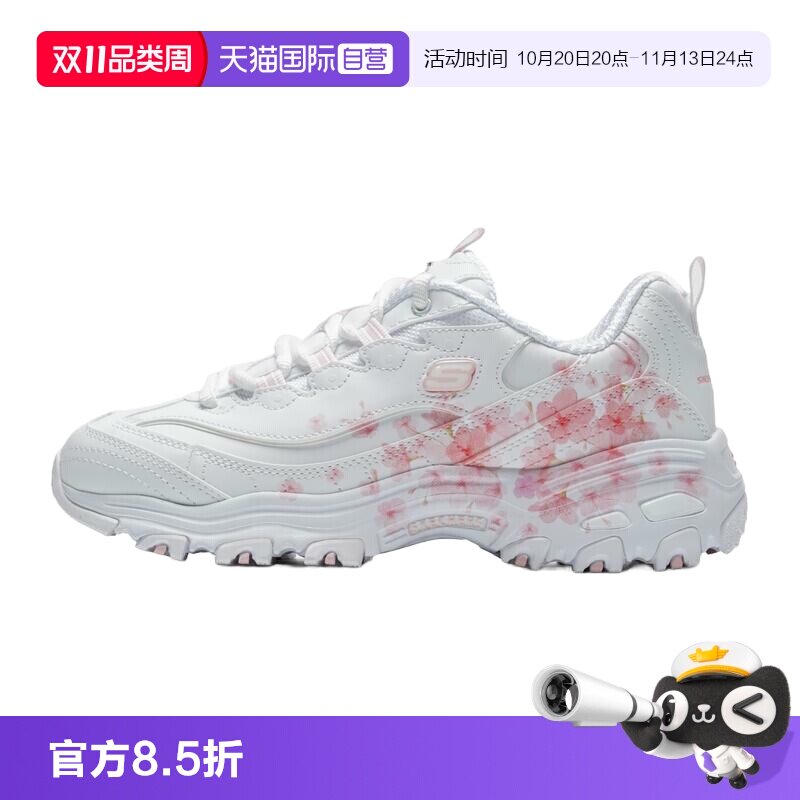 【自营】Skechers斯凯奇女鞋熊猫鞋复古老爹鞋休闲鞋跑步运动鞋