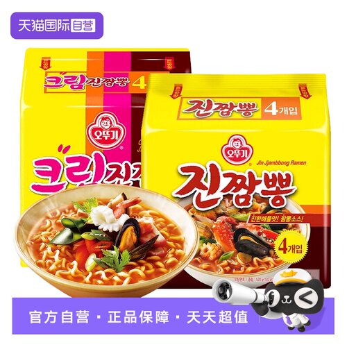 韩国进口不倒翁真海鲜拉面