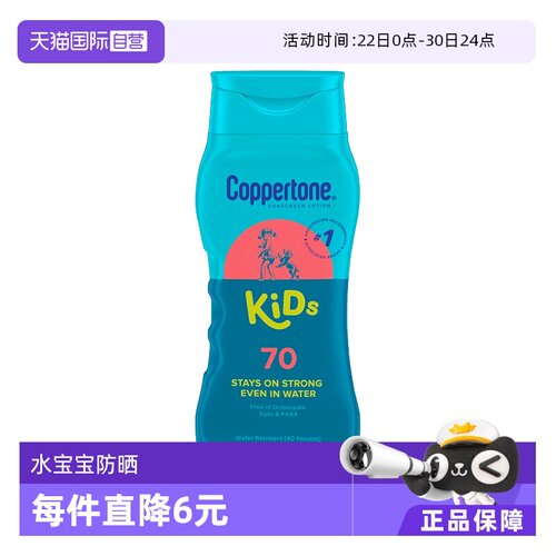 防水防汗 对抗紫外线