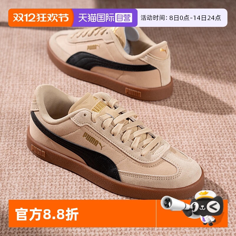 彪马板鞋休闲女鞋男鞋