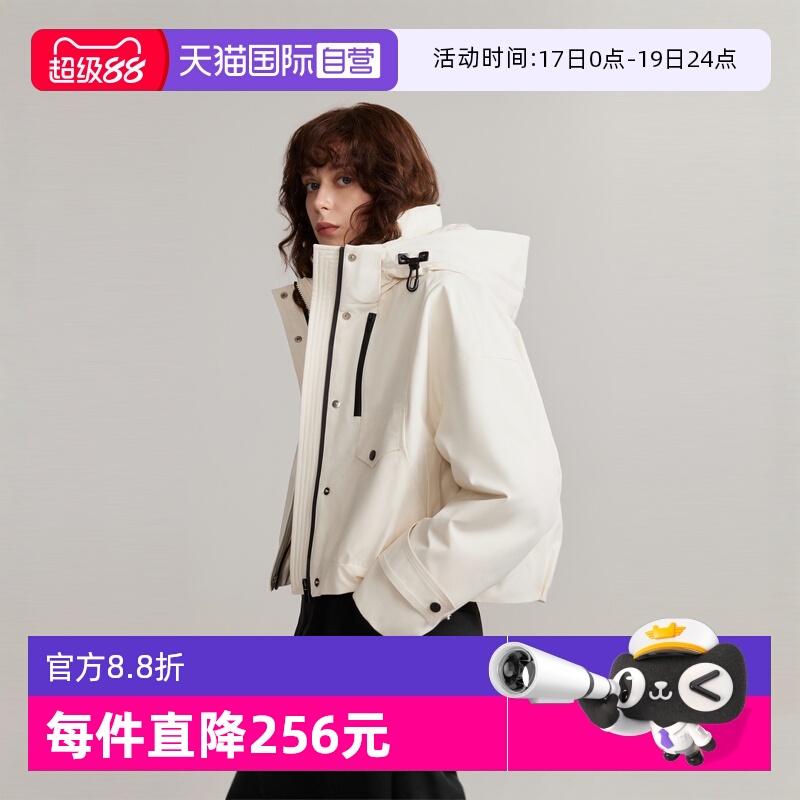 ELLE90白鸭绒两件套羽绒服