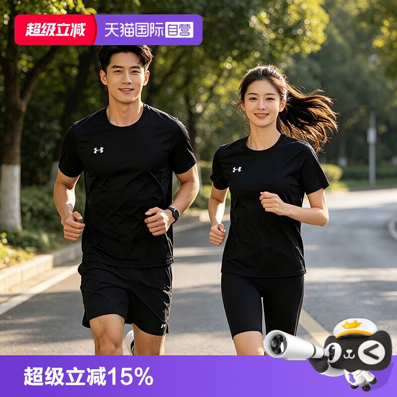 安德玛男女运动跑步速干T图片