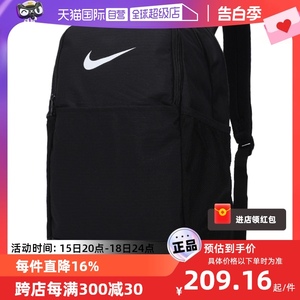 【自营】Nike耐克双肩包男包女包大容量运动包休闲学生书包BA5954