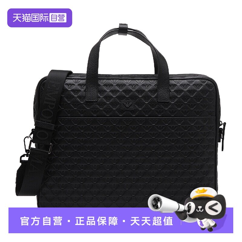 【自营】EMPORIO ARMANI/阿玛尼鹰标压花牛皮男手提斜挎包公文包