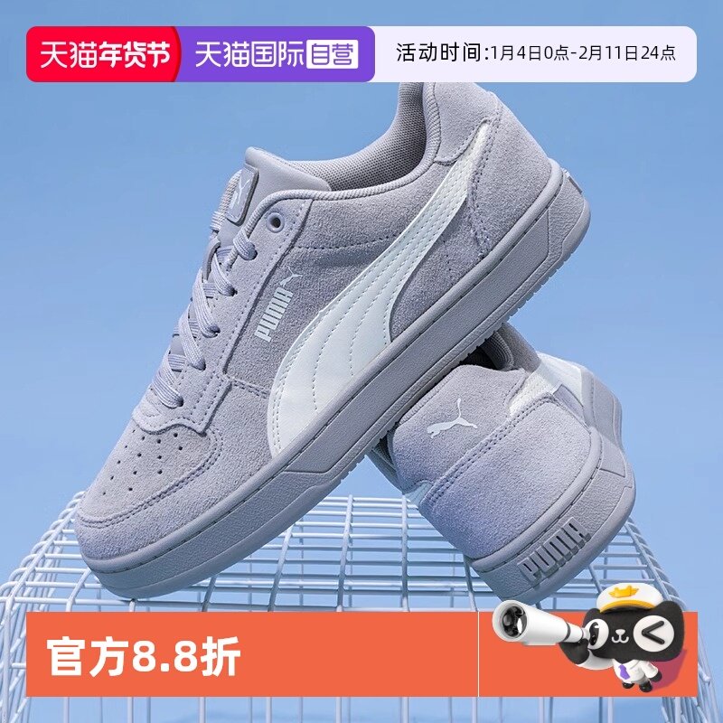 ����Ӫ������������͸������Ь��ŮPUMA�����¿��ЬCAVEN 402217 321.1Ԫ