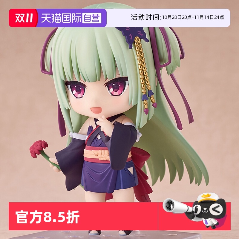 【自营】GSC 千恋万花 粘土人 丛雨 游戏周边人偶 Q版可动手办