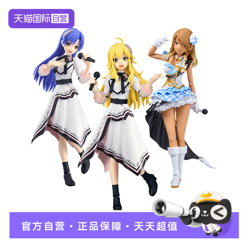 【自营】万代 30MS  星井美希 和泉爱依 偶像大师 机娘 拼装模型