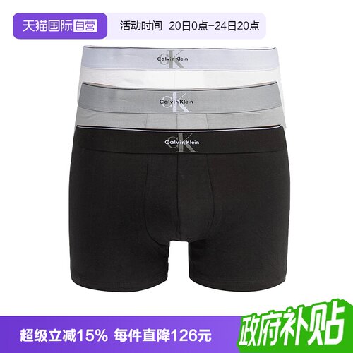 凯文克莱ck3条装平角内裤